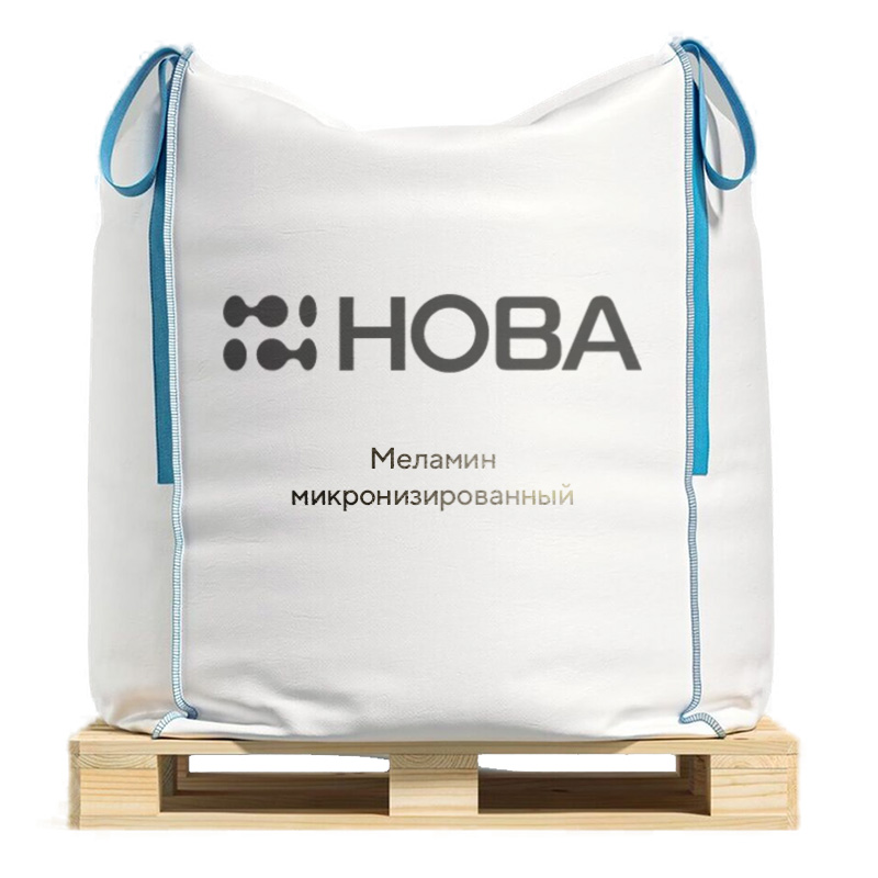 Меламин микронизированный 